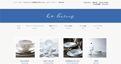 Desktop Screenshot of ex-factory.jp